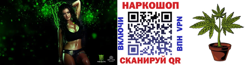 Купить закладку Codein  АМФ  Меф  КОКАИН  Канабис  Рыбное