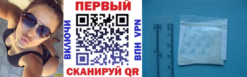 АМФ VHQ  Купить  Рыбное 
