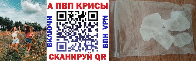 Альфа ПВП СК КРИС  Купить где  Рыбное 