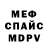 Метадон белоснежный Stiflerzor