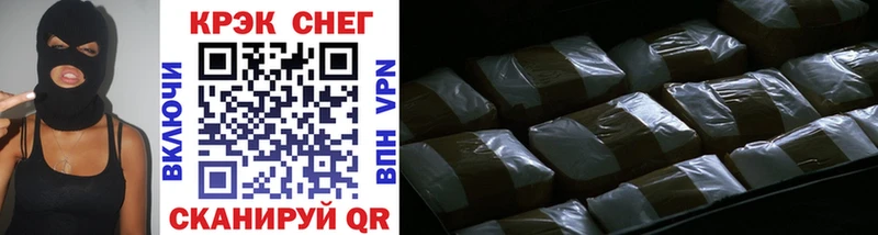 Купить закладки  Рыбное  Cocaine 98% 