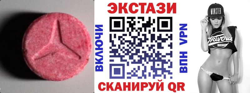 Купить где  Рыбное  Экстази mix 