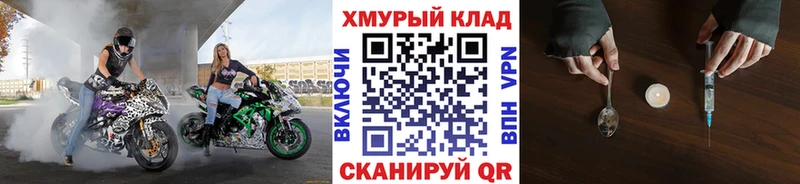 Героин афганец  Купить закладки  Рыбное 