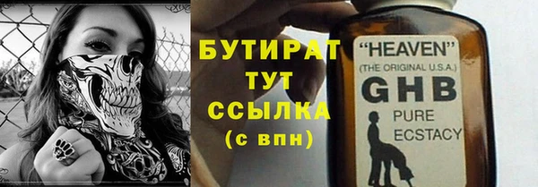 гидропоника Елабуга