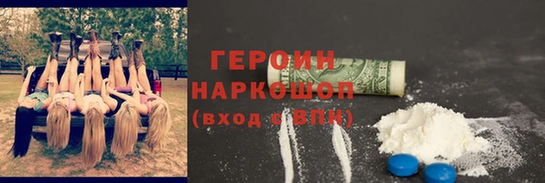 спайс Ельня