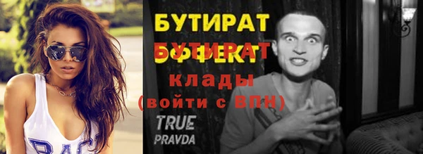 спайс Ельня
