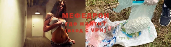 спайс Ельня