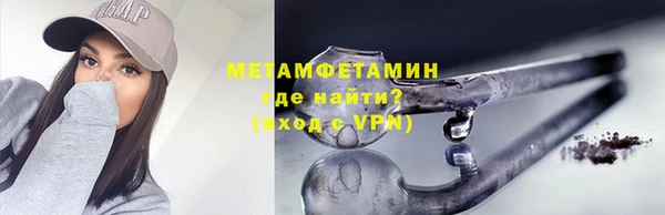 спайс Ельня