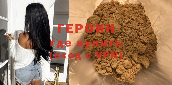 спайс Ельня