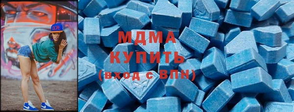 экстази Заволжье