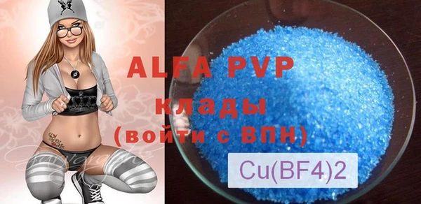 дживик Елизово