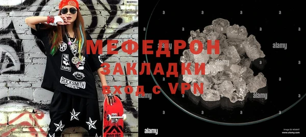 дживик Елизово
