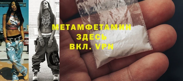 гидропоника Елабуга