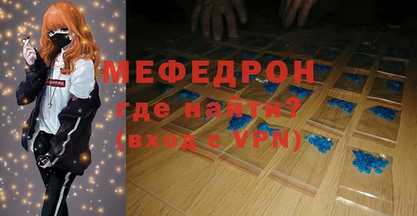 спайс Ельня
