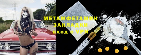 гидропоника Елабуга
