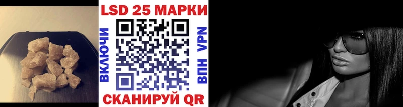 ЛСД экстази кислота  Купить  Рыбное 