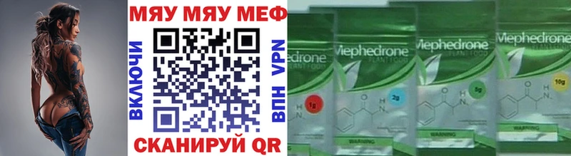 Купить где  Рыбное  Мефедрон mephedrone 