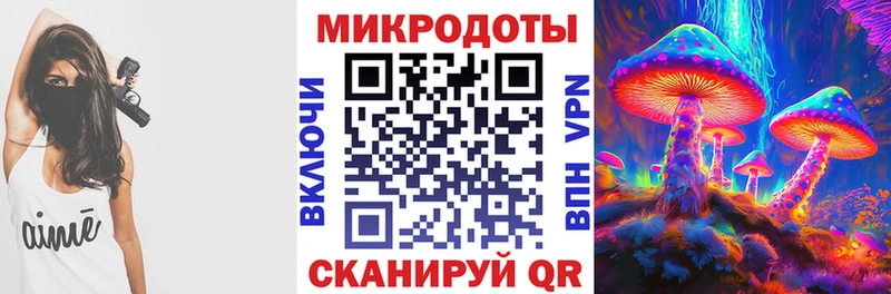 Псилоцибиновые грибы Psilocybine cubensis  Купить закладки  Рыбное 